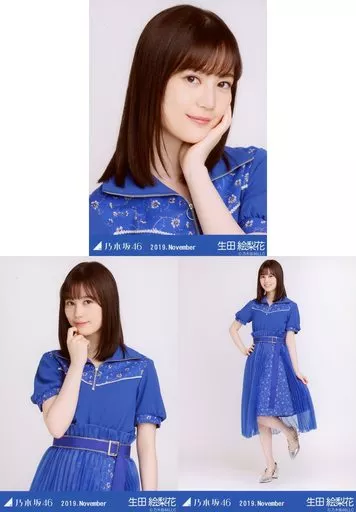 乃木坂46 生田絵梨花 生写真 乃木坂46生田絵梨花「お気に入りの1枚」写真集表紙解禁 タイトル＆秋元