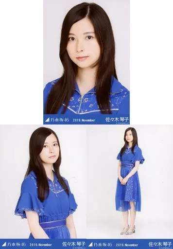 佐々木琴子 乃木坂46 生写真 3種 19コンプ まとめ売り 中古】生写真(坂道シリーズ) ◇佐々木琴子/乃木坂46 2019.March-III
