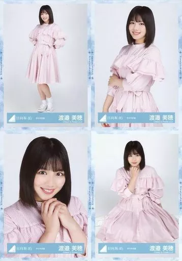 駿河屋 - 【買取】◇渡邉美穂/日向坂46 ランダム生写真【キツネ衣装