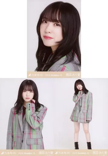 駿河屋 - 【買取】◇渡辺みり愛/乃木坂46 2019.December-II 会場限定
