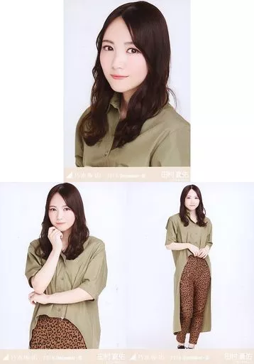 駿河屋 -<中古>◇田村真佑/乃木坂46 2019.December-III 会場限定