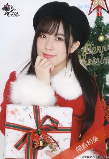 生写真(女性)　Someday Somewhere/間島和奏/上半身/ラストアイドルファミリー ランダム生写真＜1期生クリスマスVer.＞