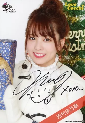 ラストアイドル 西村歩乃果 直筆 チェキ ラストアイドル 西村歩乃果 直筆チェキ - メルカリ