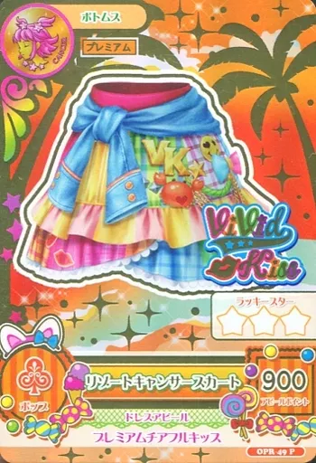 OPR-49[P]：リゾートキャンサースカート/-