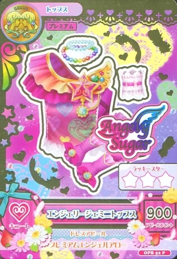 OPR-52[P]：エンジェリージェミニトップス/-