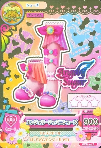 OPR-54[P]：エンジェリージェミニシューズ/-