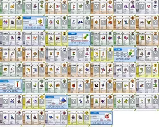 駿河屋 - 【買取】◇ポケモンバトルカードe+ルビー＆サファイア第2弾