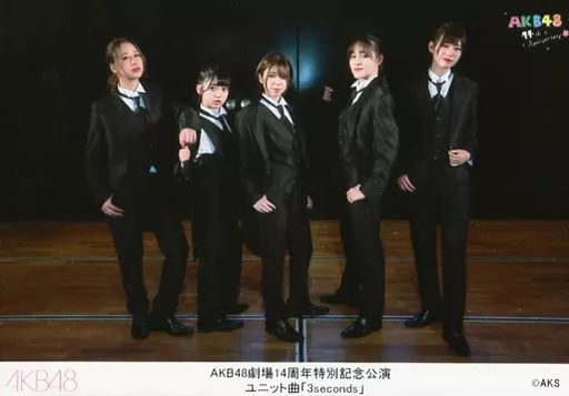 AKB48/集合(5人)/横型・AKB48劇場14周年特別記念公演 ユニット曲「3seconds」/AKB48劇場公演記念集合生写真