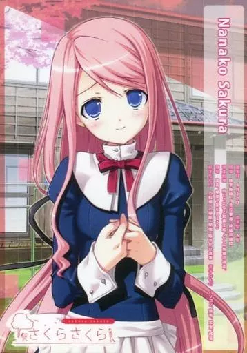 ブリリアントステージシリーズ 「さくらさくら」桜菜々子 2mvetro Amazon.co.jp: ブリリアントステージ さくらさくら 桜菜々子