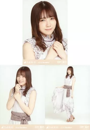 乃木坂46 生写真　2019フルコンプ　田村真佑 駿河屋 -<中古>◇田村真佑/「乃木坂46 2019.December」WebShop 限定