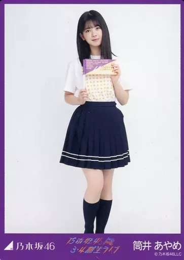 乃木坂46 乃木コレ37th制服 筒井あやめ SR - メルカリ