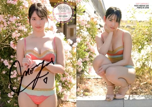 SHOP CAMPAIGN C[予約特典(直筆サイン入り)]：☆永尾まりや/予約特典(直筆サイン入り)/永尾まりや Vol.2 トレーディングカード
