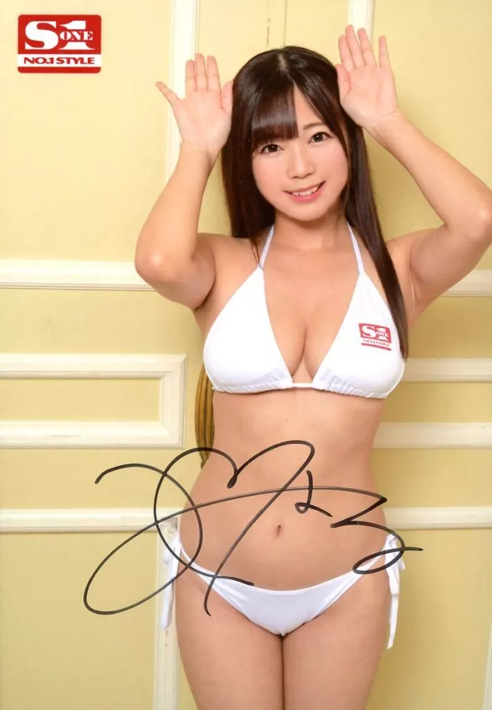 羽咲みはる　直筆サイン入り写真　A4サイズ 羽咲みはる 直筆サイン入り写真 A4サイズ 2025年最新】Yahoo