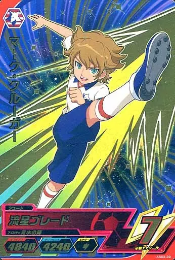 イナズマイレブAC UR マーク・クルーガー◯39 61Rg2rI1sAL._UF350,350_QL80_.jpg