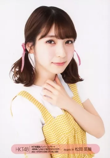 駿河屋 -<中古>松岡菜摘/上半身/HKT48選抜メンバーコンサート～NEWYEAR