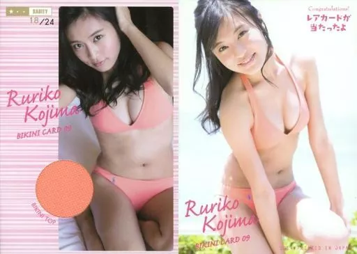 駿河屋 -<中古>BIKINI CARD 09：小島瑠璃子/水着カード(/24)/ホリプロ