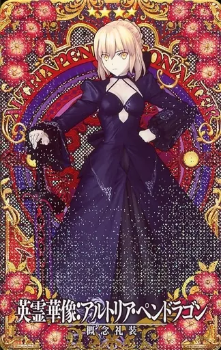 Fate fgo 英霊華像　アルトリア　ペンドラゴン FGOアーケード 英霊華像 アルトリア ペンドラゴン - メルカリ