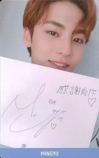 SEVENTEEN/MINGYU(ミンギュ)/5TH MINI ALBUM『YOU MAKE MY DAY』(台湾限定盤)特典トレカ