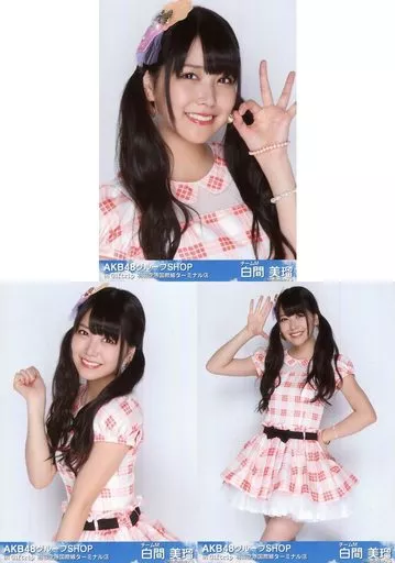 白間美瑠 会場限定生写真 コンプ 駿河屋 -<中古>◇白間美瑠/AKB48グループSHOP in Giftrip 羽田