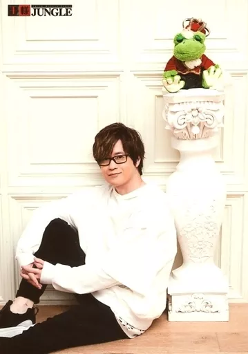 三浦祥朗/全身・衣装白・眼鏡・床座り・カエルのぬいぐるみ/声優イベント「王様ジャングル 第174回」記念物販ブロマイド