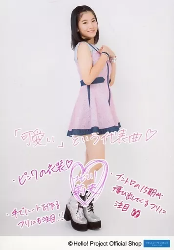 モーニング娘。 - ハロプロ コレ写・ピンポス・生写真100点セット 31JpzIAZTIL._UF894,1000_QL80_.jpg