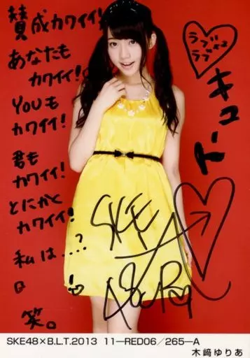 木崎ゆりあポスター【イベント限定特典品】【非売品】【最終在庫1点限り】 木崎ゆりあポスター【イベント限定特典品】【非売品】【最終在庫1点限り】