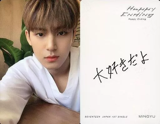 SEVENTEEN/MINGYU(ミンギュ)/印刷メッセージ入り・背景白/CD「JAPAN 1ST SINGLE『Happy Ending』」(CARAT盤)封入特典フォトカードE