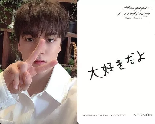 SEVENTEEN/VERNON(バーノン)/印刷メッセージ入り・背景白/CD「JAPAN 1ST SINGLE『Happy Ending』」(CARAT盤)封入特典フォトカードE