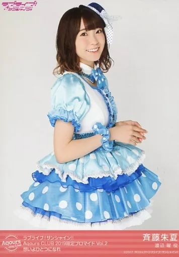 駿河屋 -<中古>Aqours/斉藤朱夏/想いよひとつになれ/ラブライブ