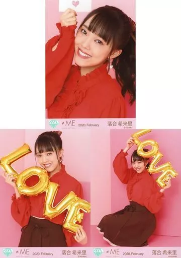ネ*要様 落合希来里直筆のぼり 抽選販売】14周年記念限定のぼり旗 - LinQオフィシャルサイト