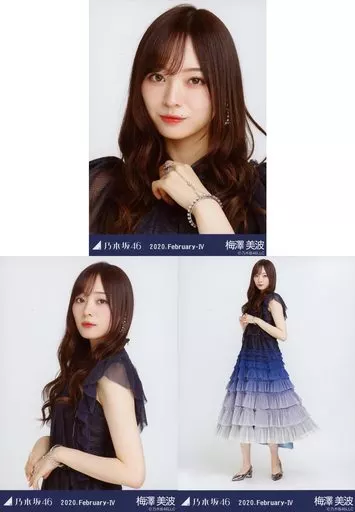 梅澤美波　生写真　まとめ売り 乃木坂46 梅澤美波 生写真 まとめ売り9枚 - メルカリ