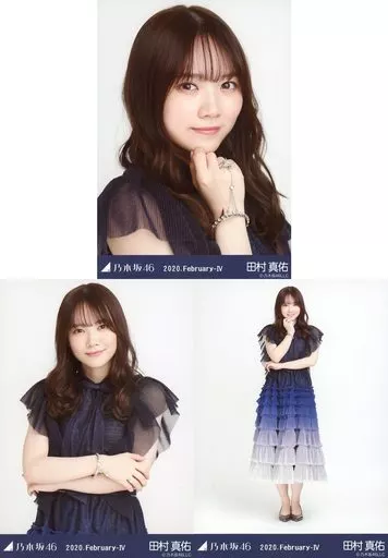 駿河屋 - 【買取】◇田村真佑/「乃木坂46 2020.February-IV」会場限定