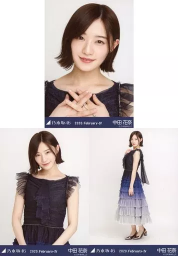 駿河屋 - 【買取】◇中田花奈/「乃木坂46 2020.February-IV」会場限定