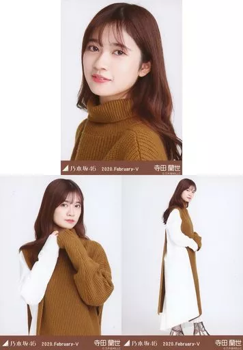 寺田蘭世 生写真 乃木坂46 寺田蘭世 生写真 8枚セット - メルカリ