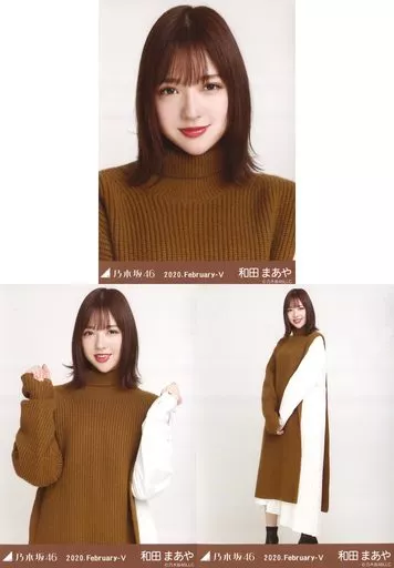 駿河屋 - 【買取】◇和田まあや/「乃木坂46 2020.February-V」会場限定