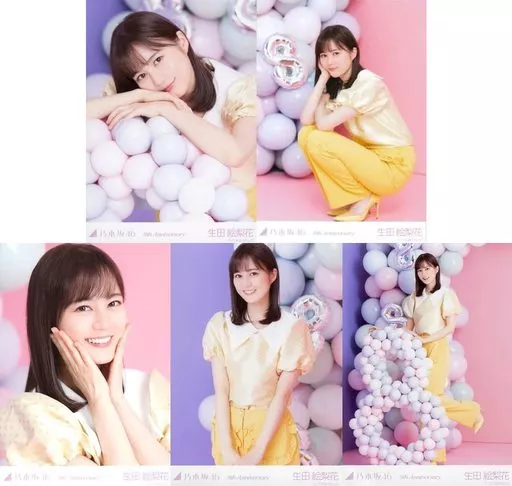 駿河屋 - 【買取】◇生田絵梨花/「乃木坂46 8th Anniversary」会場限定
