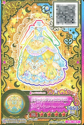 エターナルプリンセスドレスセット プリンセスドレスセット | ボークス公式 ドルフィーオンラインストア