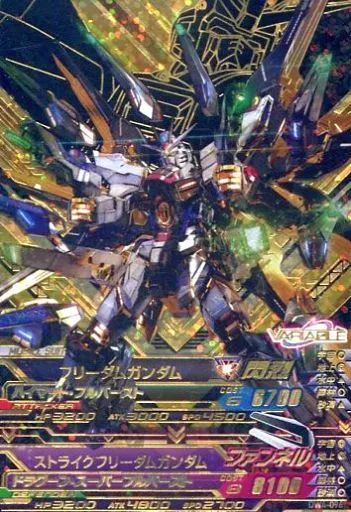 DW4-096[PARA]：フリーダムガンダム/ストライクフリーダムガンダム