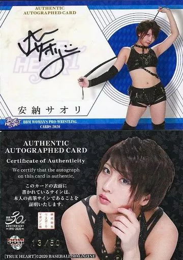 BBM 2021 女子プロレス　安納サオリ　直筆サインカード　01/95 ミントモール / MINT 新宿店 / 2021 BBM 女子プロレスカード 安納