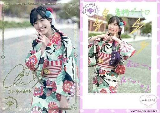 コレクト あみた セット サイン ホイル 2025年最新】コレクトあみたの人気アイテム - メルカリ