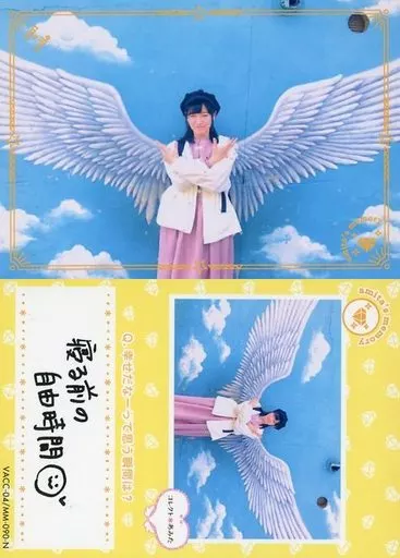 VACC-04/MM-090-N[ノーマル]：前島亜美/ノーマル/「あみたのメモリー(amita`s memory)」/Voice Actor Card Collection VOL.04 前島亜美 feat.丸山 彩 「コレクト*あみた」