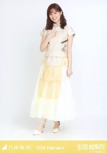 駿河屋 -<中古>生田絵梨花/全身・スペシャル衣装21/「乃木坂46 2020