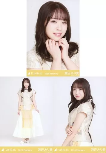 駿河屋 - 【買取】◇渡辺みり愛/「乃木坂46 2020.February」WebShop