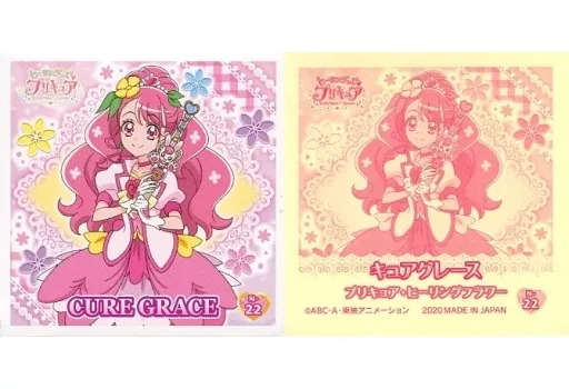 キュアグレース　ステッカー 駿河屋 -<中古>N-22[ノーマルシール]：キュアグレース
