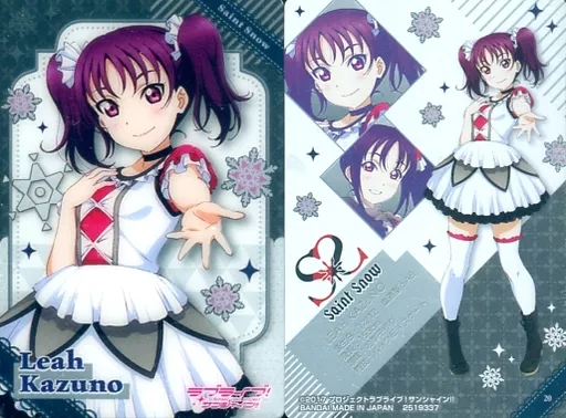 駿河屋 -<中古>20[ノーマル]：鹿角理亞（アニメ・ゲーム）