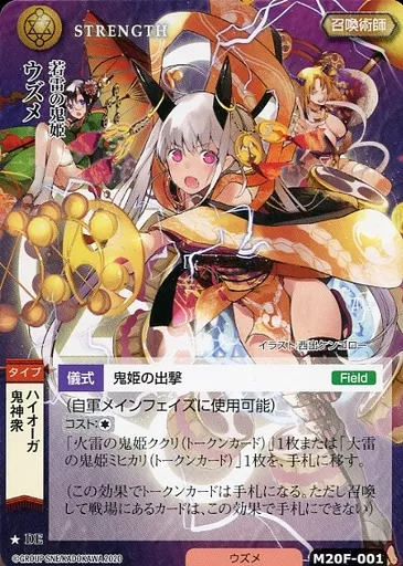 OneMall provides Suruga-ya products: モンスターコレクション/稀