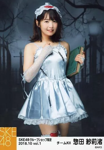 駿河屋 -<中古>2 ： 惣田紗莉渚/SKE48 2018年10月度 net shop