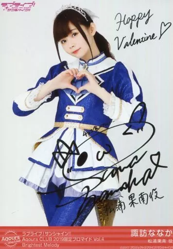 ラブライブ Aqours 果南役 諏訪ななか 直筆サイン入りブロマイド 諏訪ななか 松浦果南 直筆サイン入り写真 Aqours
