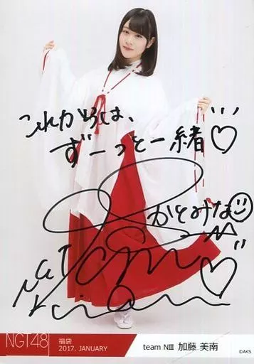 加藤美南(NGT48) blt graph 直筆サイン入りチェキ 駿河屋 -<中古>☆加藤美南/直筆サイン入り・全身/2017年 NGT48