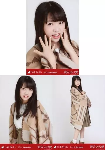 駿河屋 -<中古>◇渡辺みり愛/「2015.December」Web shop 限定